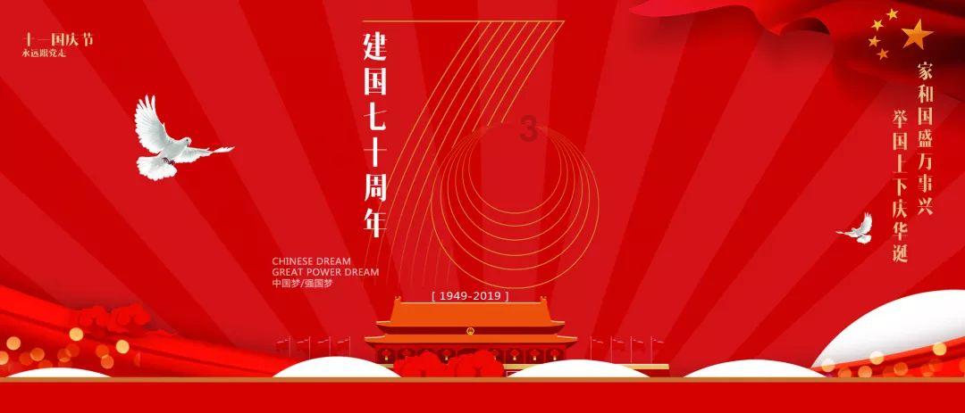 码上看报告|速读2024年四川省政府工作报告