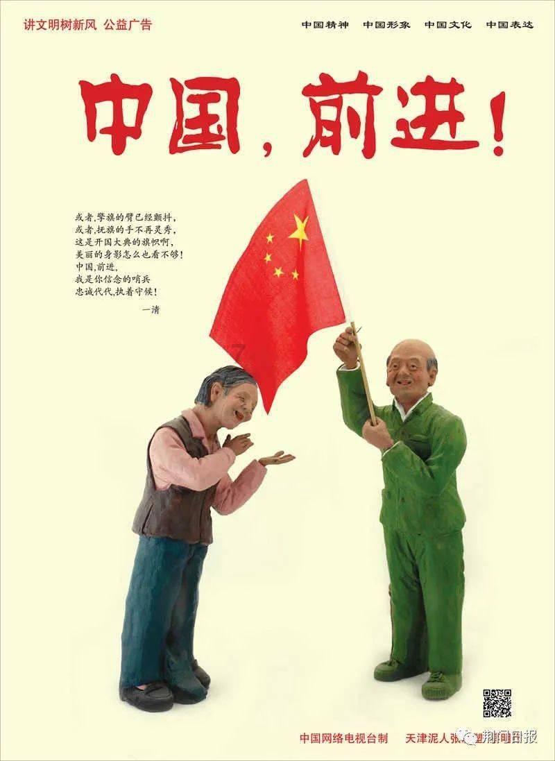 功夫熊猫3手游
